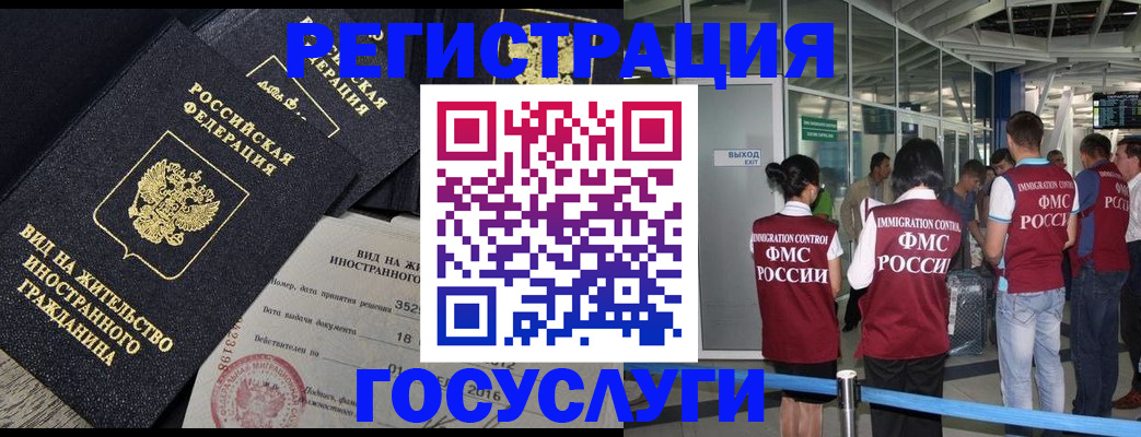 временная регистрация недорого в Кораблино