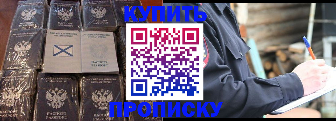 временная регистрация адрес в Кораблино