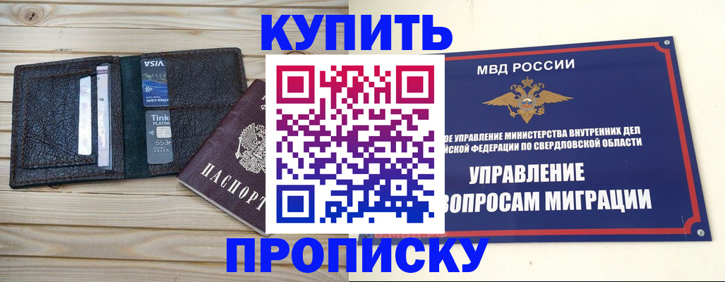 прописка поиск в Кораблино